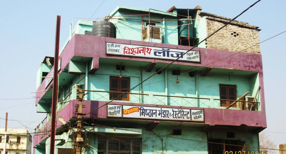 Bishwanath Lodge, Bhilai 1